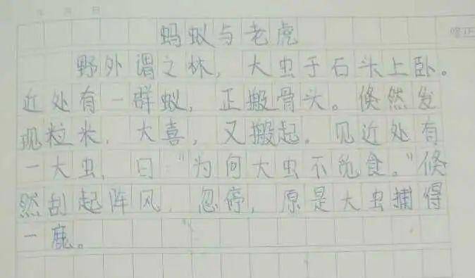 昏睡简谱_美女昏睡(2)