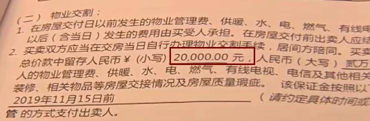 『先生』5扇室内门、洗手盆…全被拆走了！青岛一男子收房时差点吐血！，