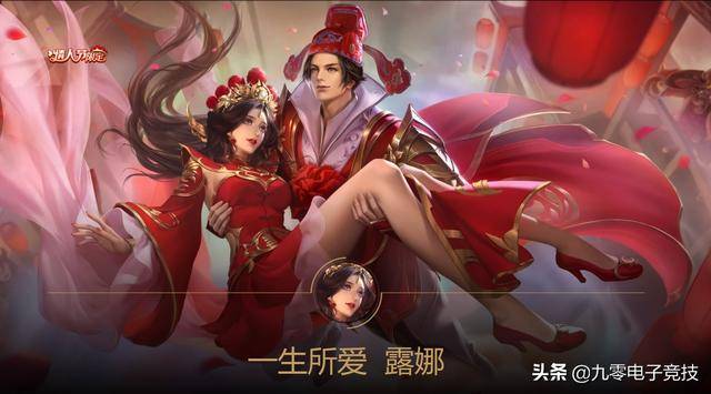 达摩新皮肤
