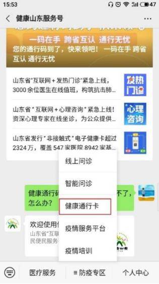 无忧卡申请网址 4e927ede287249b097f7ea818e51196e.jpeg