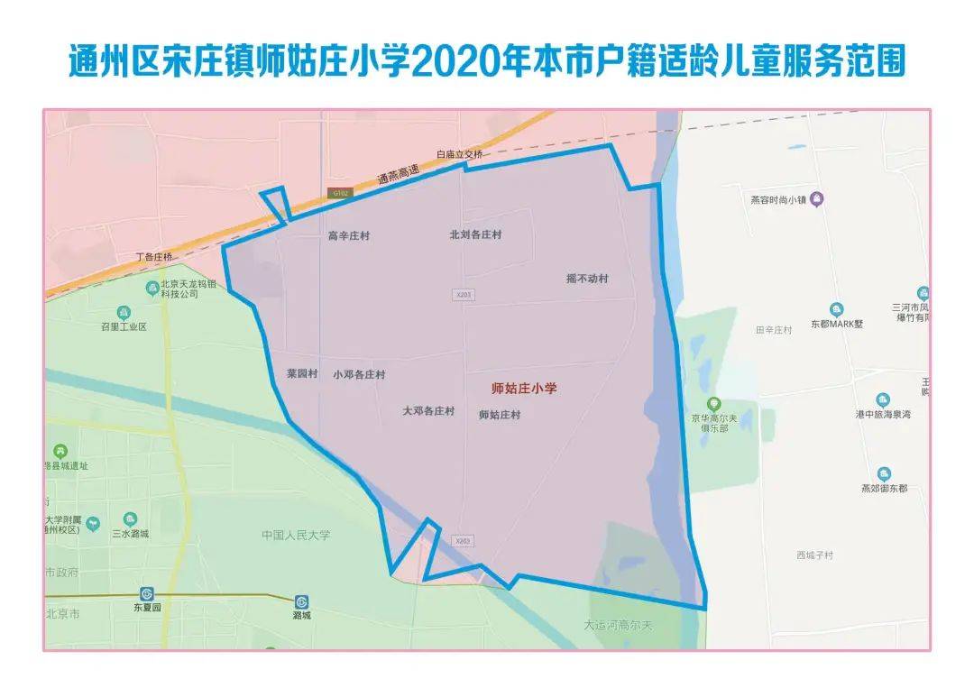 仙游乡镇gdp2020_阅卷啦 仙游县这些乡镇街道团 工 委2020年工作业绩等您评议(2)