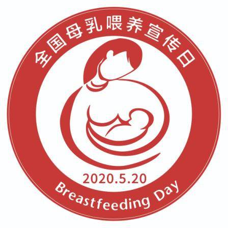 【全国母乳喂养日】疫情下爱传递:母乳捐赠未停 早产儿收到最宝贵的