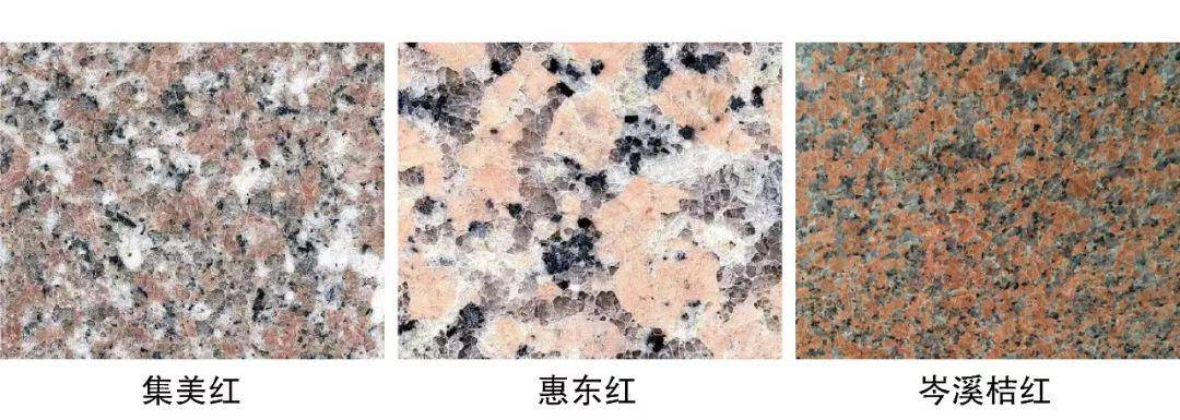 石材之《花岗岩》篇,建议收藏!