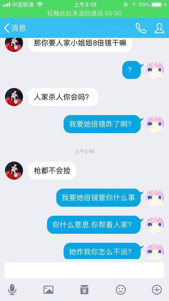 玩游戏怎么不被打扰 9d9ab6e08472434696235e2ada7ff58f.jpeg