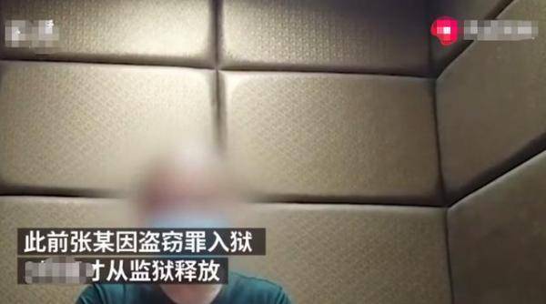 【张某】被抓时称在外无法生存，男子：低保还得等一个月，男子出狱后盗窃