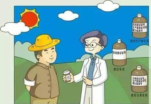 安全使用农药的5个黄金守则