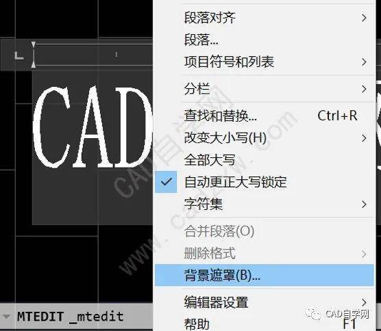 cad背景遮罩让文字和图形不在重叠