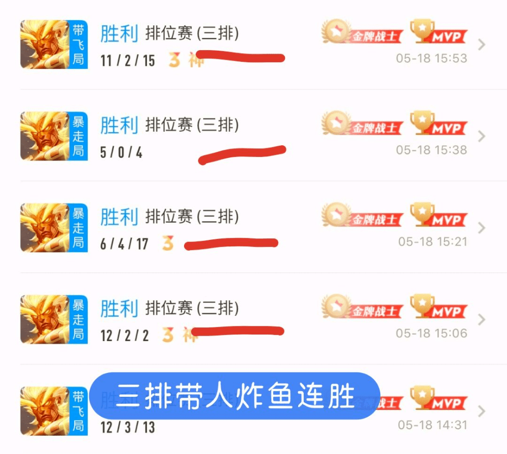 微信游戏头像已满的时候怎么弄掉 d2e97b2e9bde4763b9e762bde1223380.png