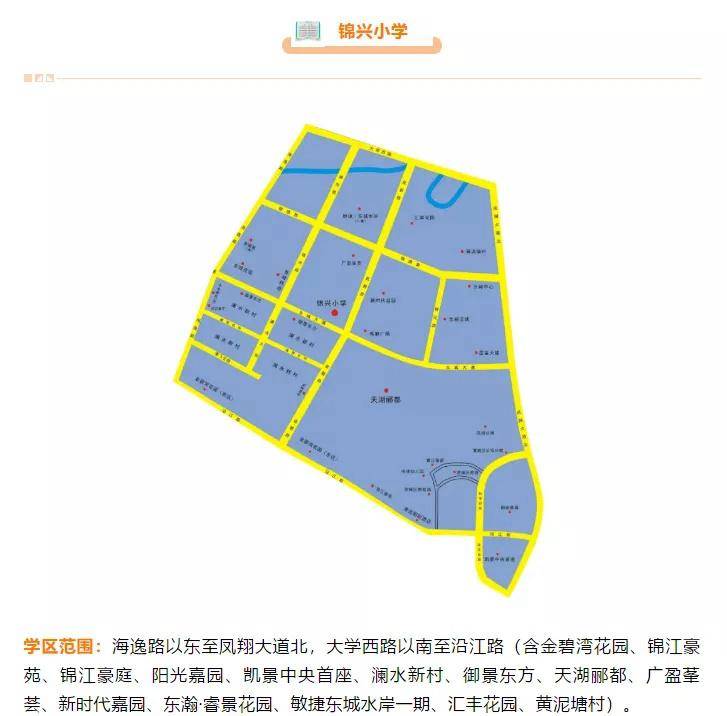 2020年清城区gdp_清远清城区地图全图