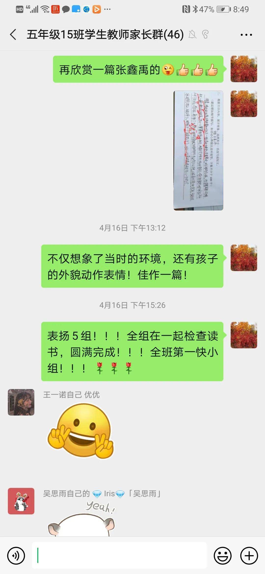 dbded3558fb8492e9717f868a65ab9ab.jpeg