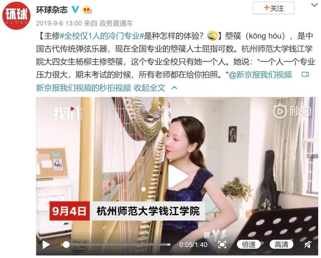 【专业】早该火了这些尴尬的冷门专业