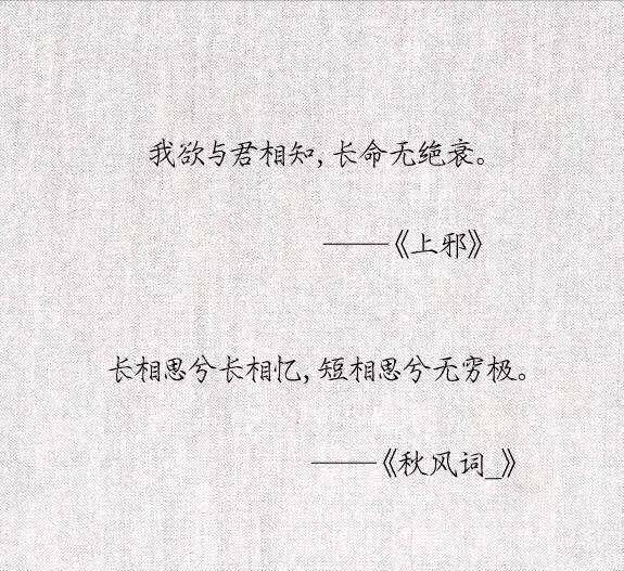 表白的诗词名句,你最喜欢哪一句?