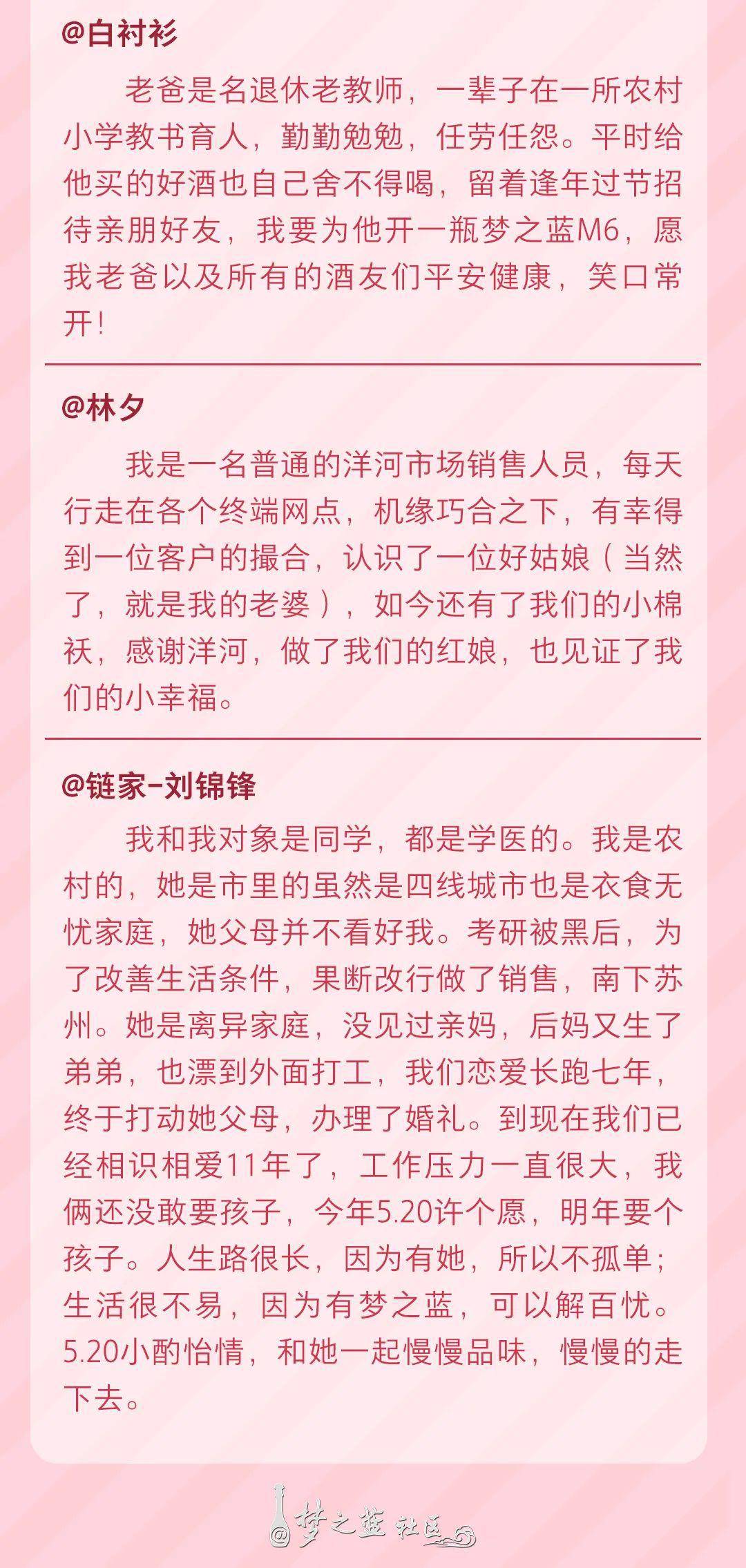 还想听你的故事简谱_只要你还需要我简谱(2)