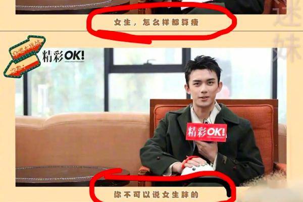 张雨绮因生过孩子被嘲？杨幂被diss裙子短？恶臭男们有完没完