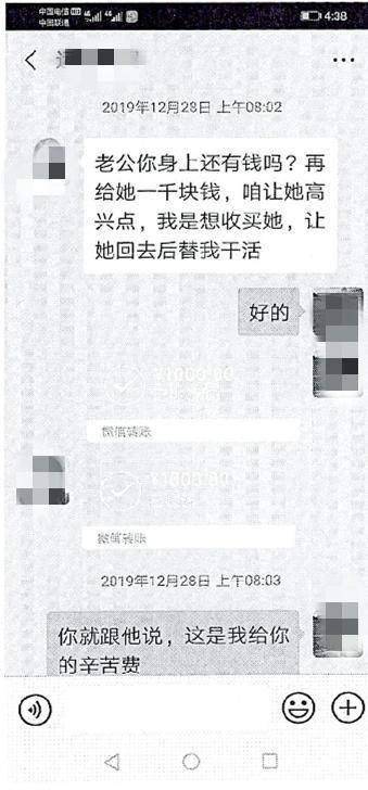 [女子]称对方“太善良”，杭州66岁大叔网恋被骗20余万！女子骗到最后让自己“死”了