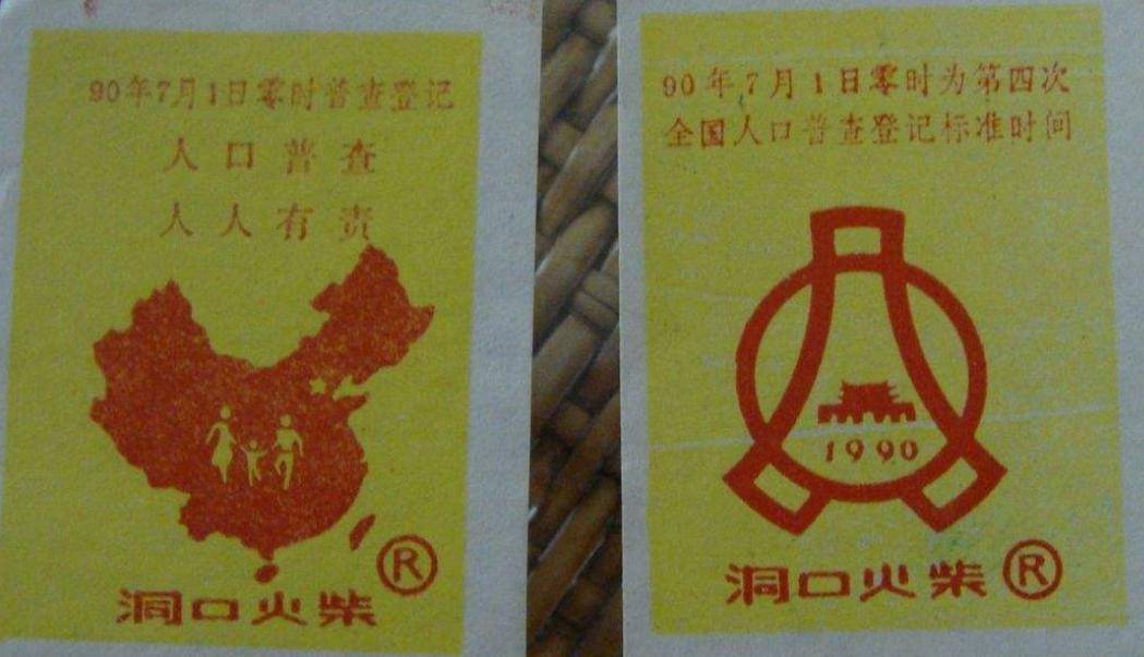 优秀的人口号_优秀的人(3)