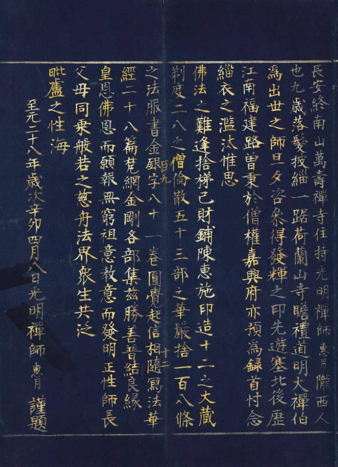 银莲书简谱_碎银几两简谱
