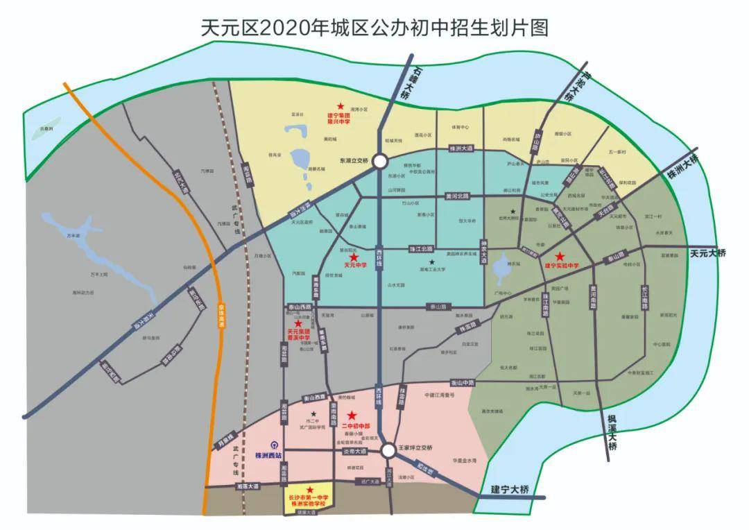天元区2020年中小学招生政策公布