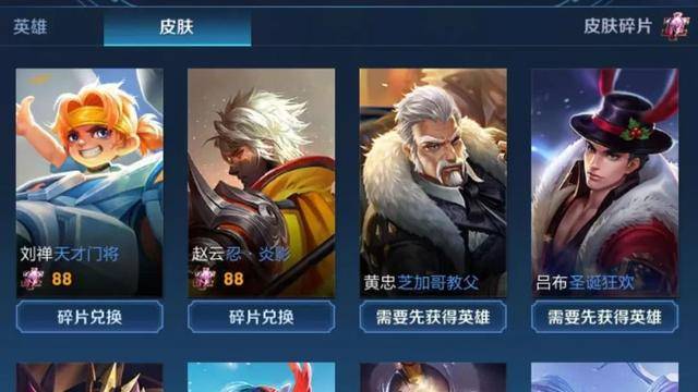 大机甲皮肤要多少碎片可以兑换 3113f998604f4c4895d5f88629833cdd.jpeg