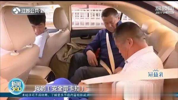 坐后排不系安全带罚200？交警：确实违法但处罚