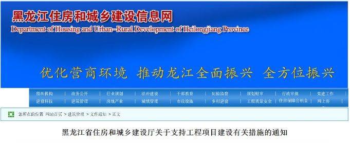 最高法权威发布:工程承包方请求调整价款/延长工期,应予以支持!这些省份也发文明确