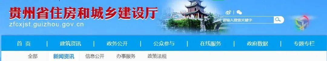 最高法权威发布:工程承包方请求调整价款/延长工期,应予以支持!这些省份也发文明确