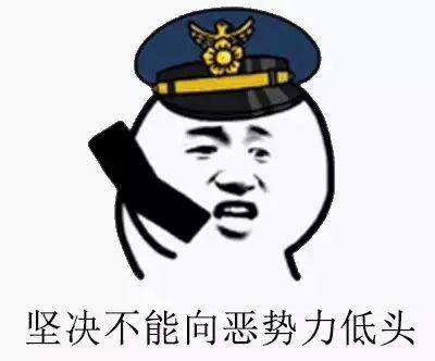 宿州网民发现互联网虚假信息造谣传谣请向宿州网信办举报