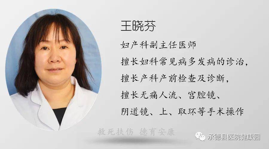 爱的妇产科 5833f62fd5c1425db1a6732e1a2a9de4.jpeg