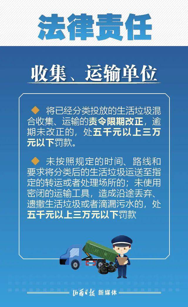 关于人口老化的海报_人口老化