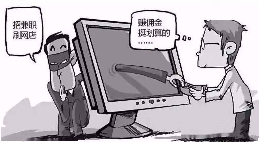 网络交易被骗怎么解决最低金额