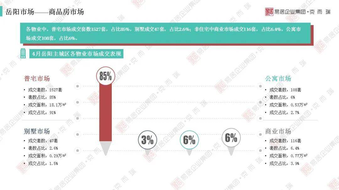 2020年湖南省衡阳市g_湖南省衡阳市曹卫青