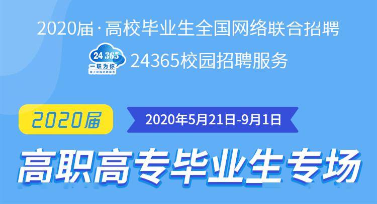 中国酒店招聘网_hao123招聘 第2页 123网站百科(3)