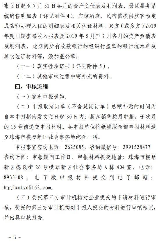 简谱民宿_民宿图片(2)