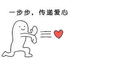 有人在爱着你