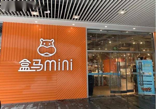 疫情之后,社区商业的蜕变_mini
