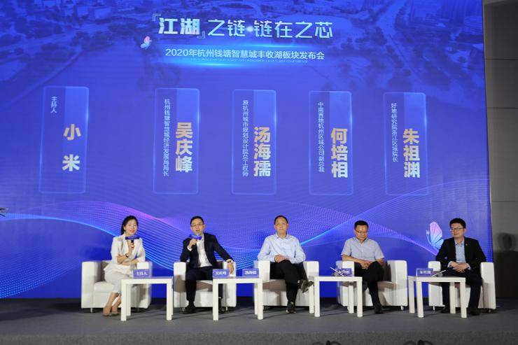 钱塘智慧城gdp_钱塘智慧城平面图(2)