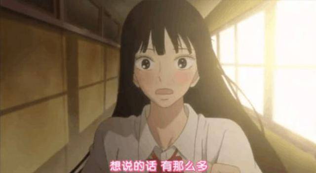 日漫中的5大告白名场面冰菓史上最文艺我也好想告诉你