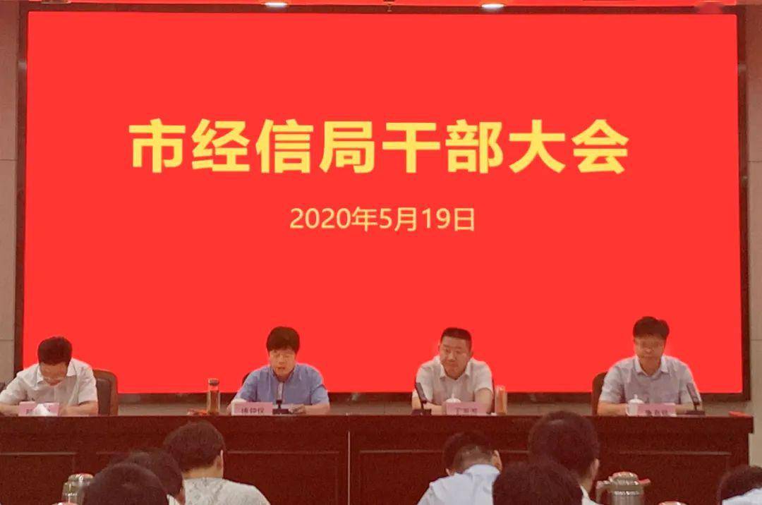 陆建卫提名为湖州市经信局市中小企业局局长人选钱