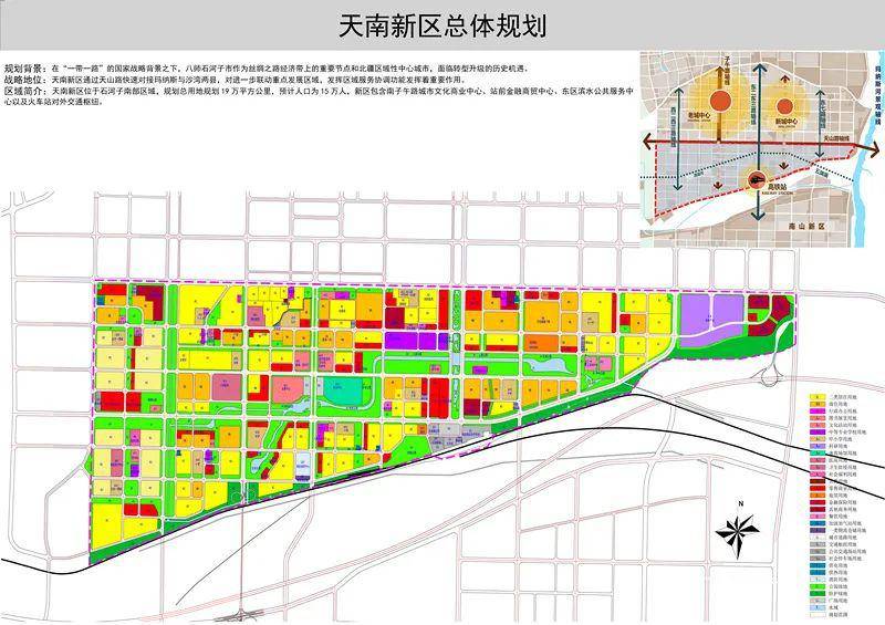 天山路南片区将作为下一阶段石河子城市开发建设重点区域