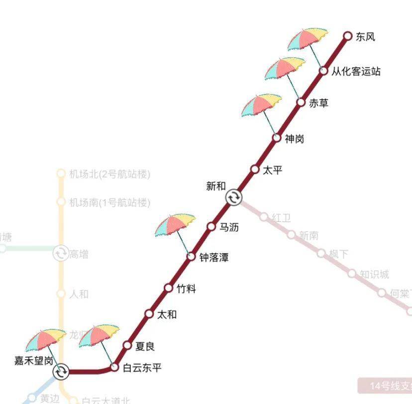 从化人,地铁14号线沿线,竟然藏着免费游玩景点!