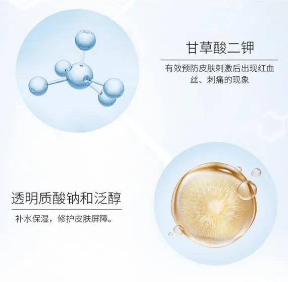 优斐斯传明酸精华液含有传明酸,甘草酸二钾,泛醇,透明质酸钠.