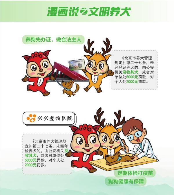成语呦呦什么鸣_成语故事手抄报