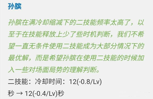 孙膑的简谱_王者荣耀孙膑图片