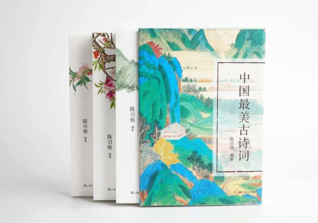 中国最美古诗词 48dd38c66c834f85a70f8a73e8ed95e4.jpeg