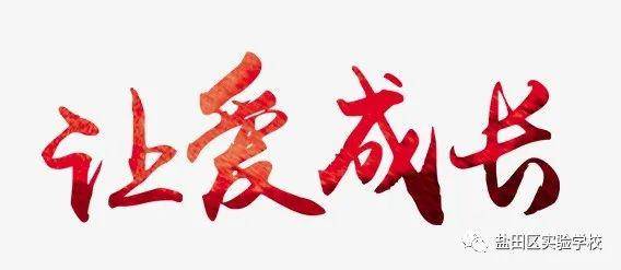 如何建立内心的力量 496206cfa22c4661b64455e7e118ea56.jpeg