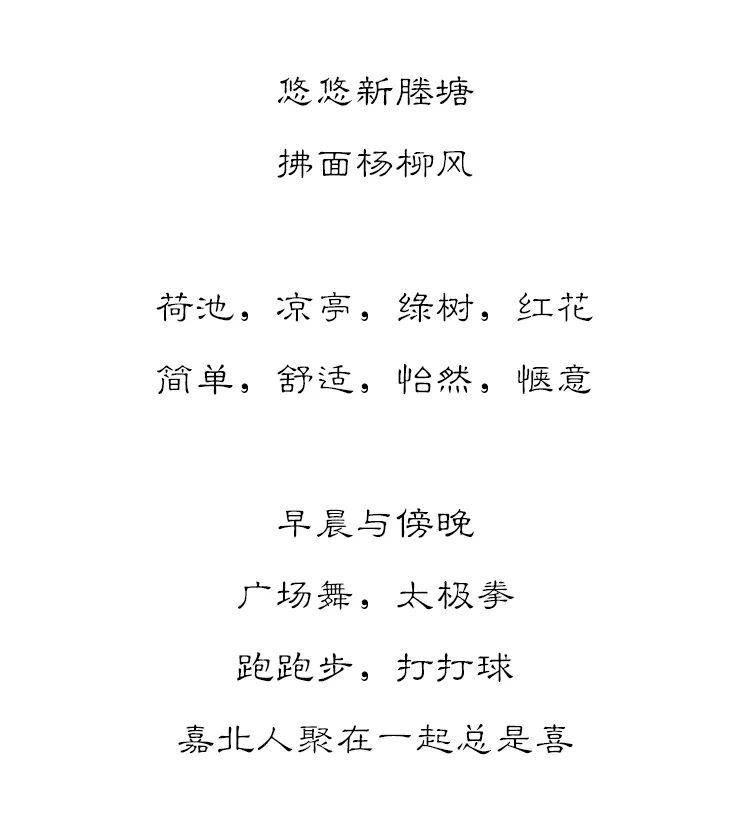 燃尽人间色简谱_人间烟火图片(3)