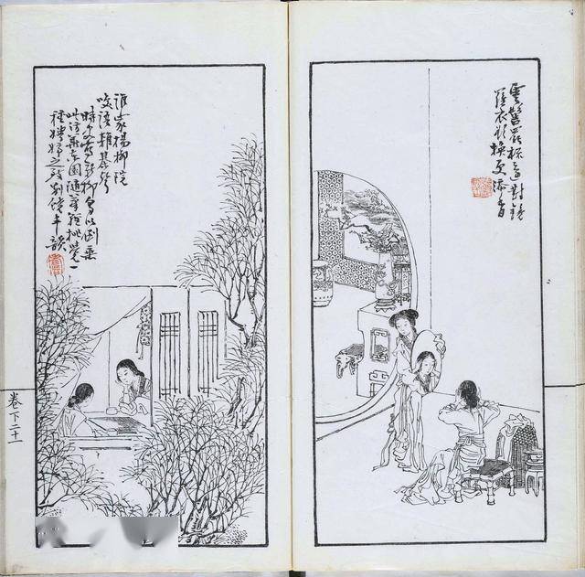 所印刷的质量较为清晰,线条勾勒非常精致,是画人物画无论是动态还是