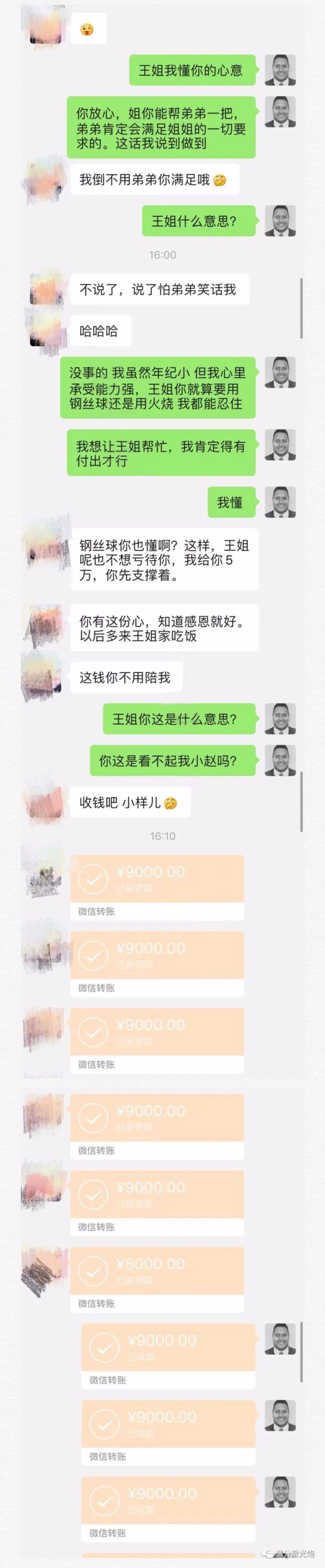 520那天,50岁的王阿姨用快乐钢丝球疯狂输出!_富婆