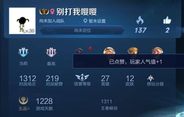 带愿字的王者id 900922309b994b7bb74acc5ed058fea1.jpeg