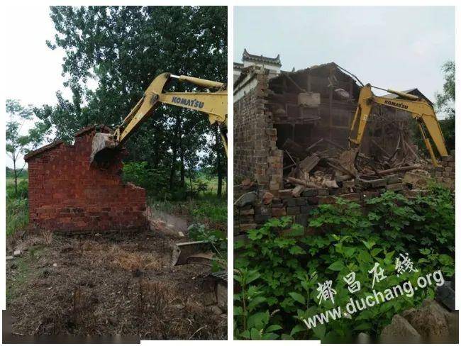 都昌大力拆除农村危旧房屋,助力建设美丽乡村